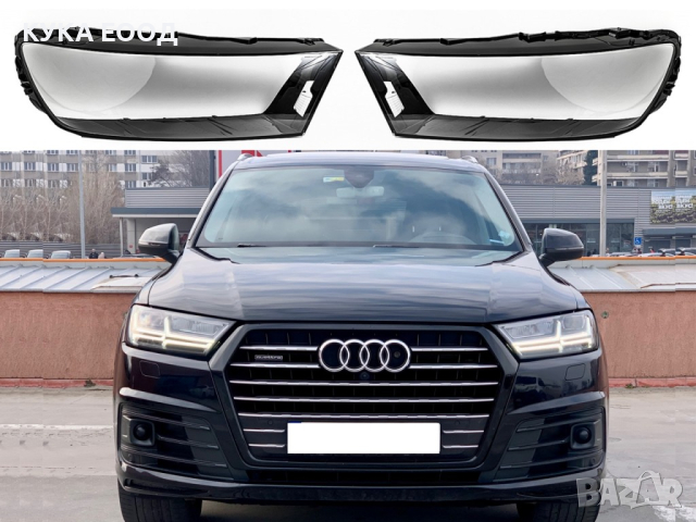 Стъкла за фарове на  Audi Q7 4M (2015-2019), снимка 3 - Аксесоари и консумативи - 44515033