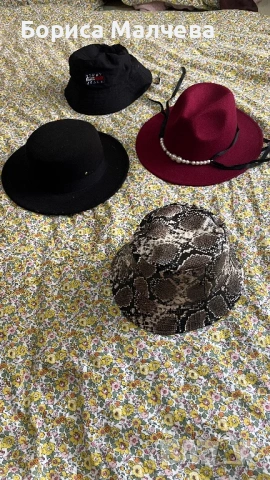 Шапки като нови, носени по веднъж