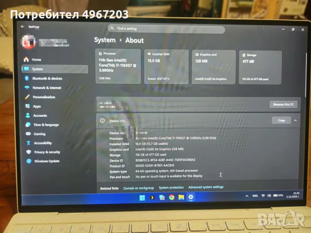 Лаптоп Dell XPS 13 9310 , снимка 4 - Лаптопи за работа - 56333561