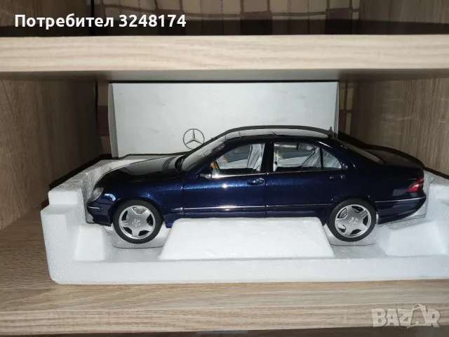 Mercedes Benz S 55 AMG