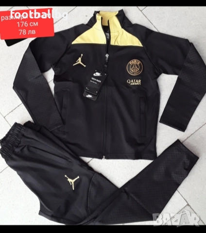 PSG ❤️⚽️ детско юношески екипи анцузи , снимка 10 - Футбол - 36245808