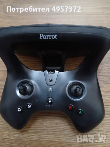 дистанционно с очила за дрон Parrot, снимка 2 - Дронове и аксесоари - 56193221