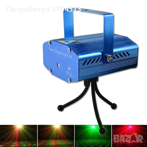 Мини Диско Лазерен Прожектор Светлинни Ефекти в такт с Музиката, снимка 2 - Прожектори - 53047154