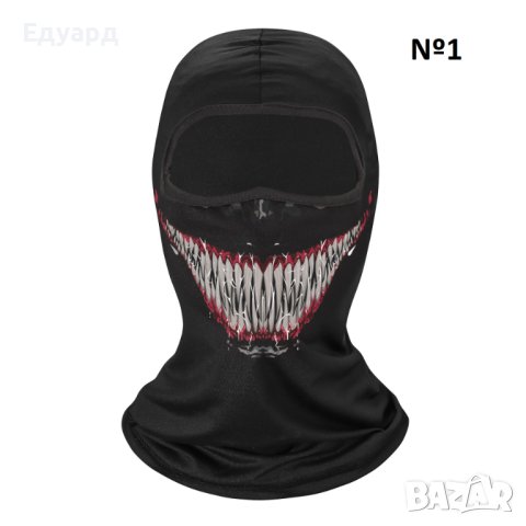 Боне, маска - ски, сноуборд, мотоциклет, колоездене, и др., снимка 2 - Зимни спортове - 31497920