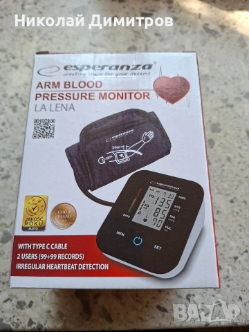 Химическа тоалетна за къмпинг и туризъм , много малко използвана.