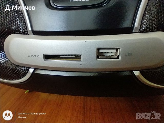  Boombox Hyundai TRC101ADRSU3, снимка 8 - Радиокасетофони, транзистори - 38180517