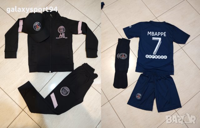 MESSI  Екип + Анцуг + Чорапи МЕСИ ПСЖ / PSG 2023 Детско, снимка 7 - Футбол - 37971826