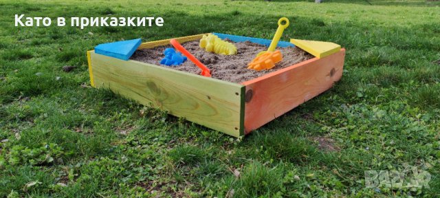 Детски пясъчник - цветен ; Пясъчник за деца - малък и голям, снимка 9 - Други - 40006039