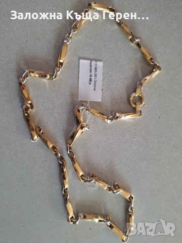 Златен синджир 18,46гр.14к