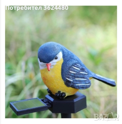 Декоративно Врабче градинска лампа 