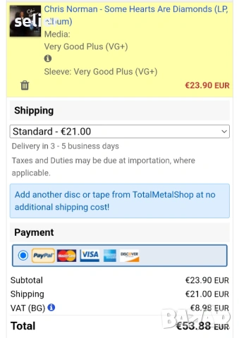 Chris Norman ‎– Some Hearts Are Diamonds Издание 🇩🇪 GERMANY 1986г Съвтояние на винила:като звук ед, снимка 4 - Грамофонни плочи - 53140547