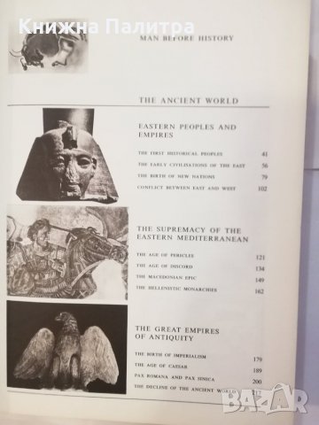 Larousse Encyclopedia of Ancient and Medieval History, снимка 3 - Други - 31755018