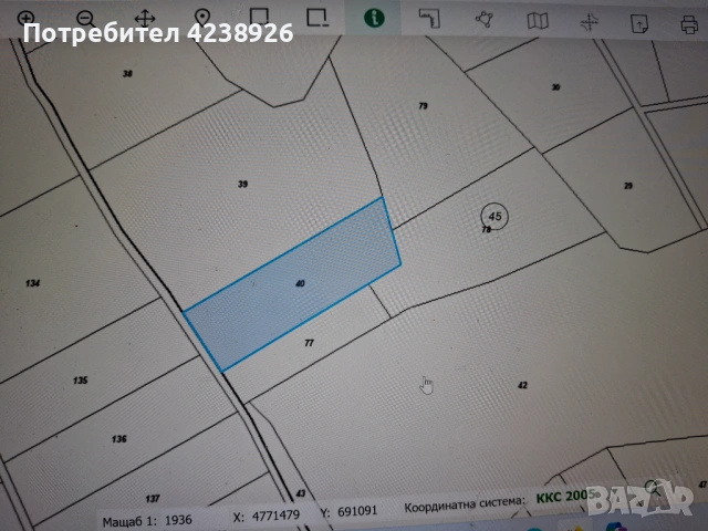 Продавам земеделска земя