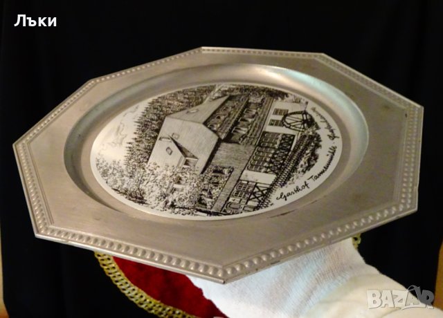 Калаена чиния,пано с литография Воденица,580 гр. , снимка 4 - Пана - 42504816