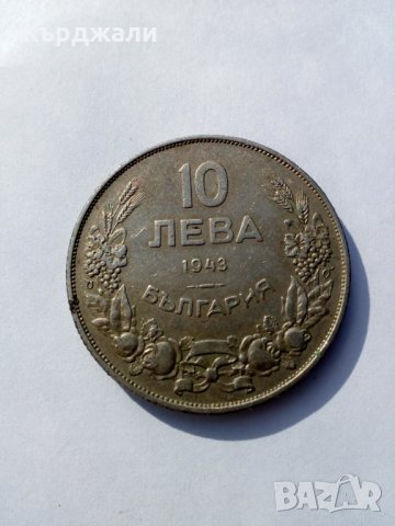 Монети България Фердинанд Борис 3-ти - Разгледайте!, снимка 9 - Нумизматика и бонистика - 30120681