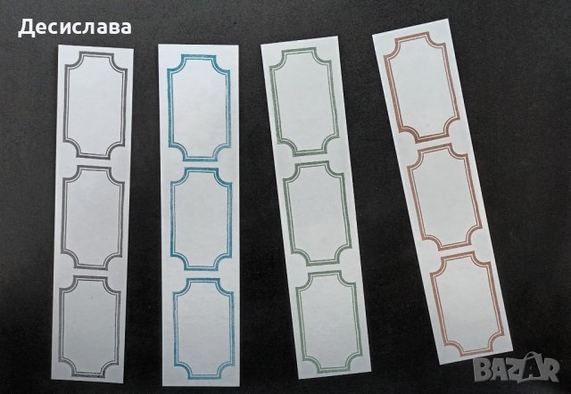 Малки творчески комплекти , снимка 16 - Други - 42730890