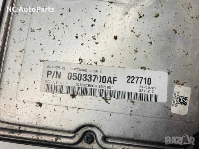 Компютър ECU за двигател за Chrysler Крайслер SEBRING JS 2.0 D 0281013446 1039S19360 BOSCH 2009, снимка 5 - Части - 42729149