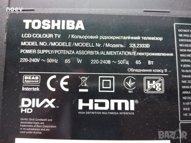 Led Backlight SVT320AE9_REV1. 0_120112  Toshiba32l2333D, снимка 4 - Части и Платки - 35608641