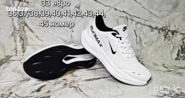 Мъжки Маратонки, снимка 8 - Маратонки - 56141388