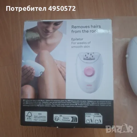 Епилатор Brown пинсети, снимка 4 - Епилатори - 56096444