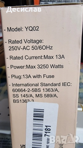 Разклонители с USB и адаптери, снимка 14 - Друга електроника - 54152158