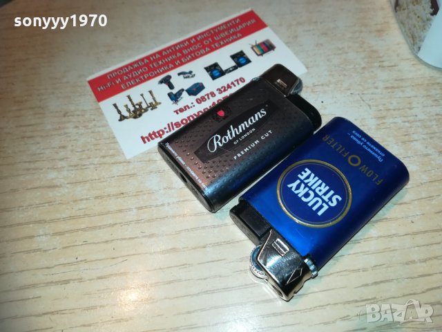 rothmans new 2601211901, снимка 5 - Колекции - 31567573