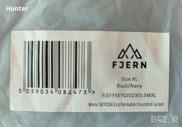 Чисто Ново Преходно яке FJERN Skydda Insulated Jacket (Rust/Navy), снимка 6 - Спортни дрехи, екипи - 53040542