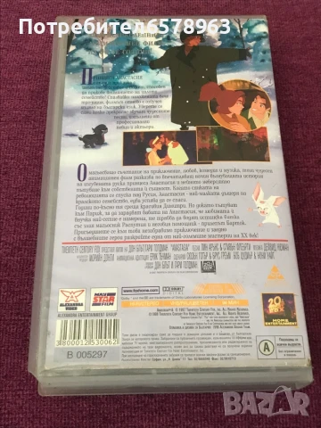 Видеокасета “ Анастасия “  VHS, снимка 2 - Анимации - 50501018