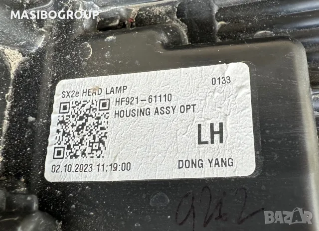 Фарове Led фар за Хюндай Кона Hyundai Kona, снимка 13 - Части - 55953953