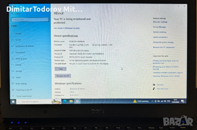 DELL Latitude E4310, снимка 4 - Лаптопи за работа - 53132487