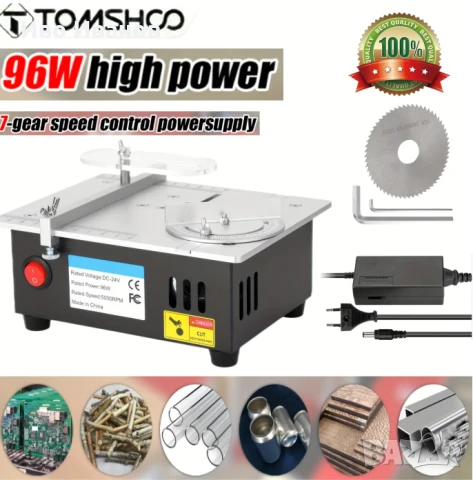 Мини банцинг  96 w, снимка 3 - Други инструменти - 50925235