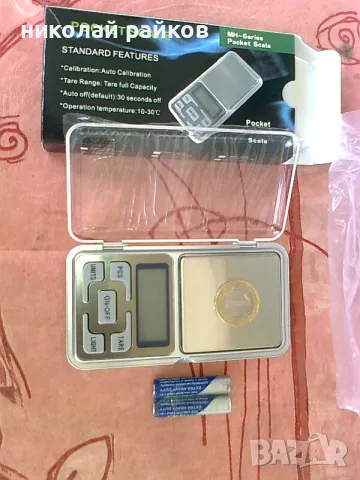 Легени и улеи за промиване на речно злато, снимка 6 - Други инструменти - 24926343