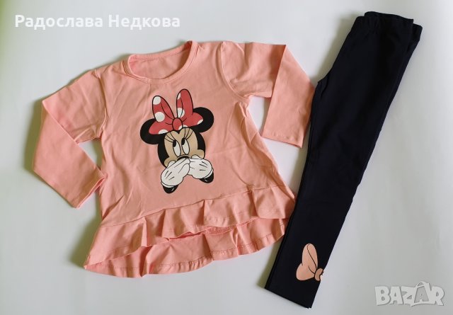 Комплект Мини Маус 3 - 116 см