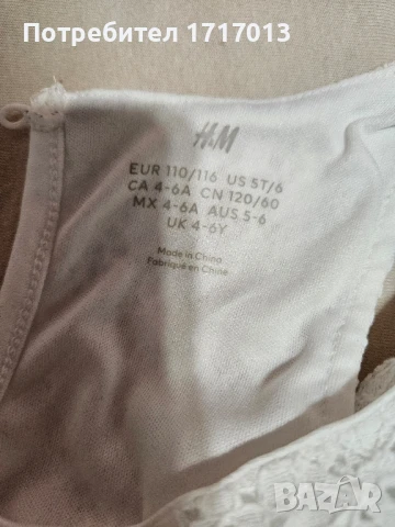 Детска официална бяла рокля H&M – размер 110/116, снимка 5 - Детски рокли и поли - 50813606