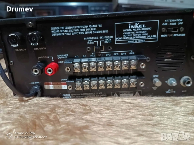 Продавам аудио уредба Inkel PA-3000RC , снимка 9 - Аудиосистеми - 54142111