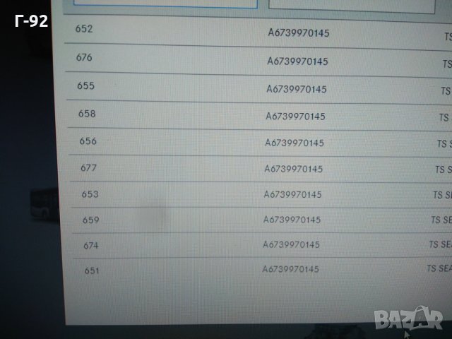 A6739970145**NEU**MERCEDES**LKW**Ремонтен комплект за щекер пневматична система**, снимка 7 - Части - 35283917