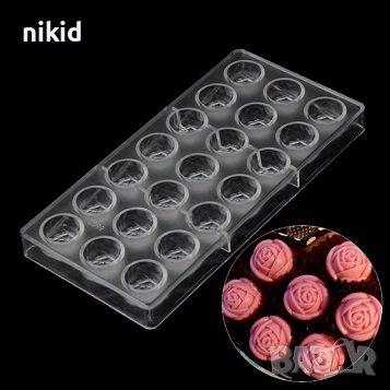 21 бр 3d роза обли пластмасова форма Поликарбонатна отливка калъп за Шоколадови бонбони пралини, снимка 2 - Форми - 28660085