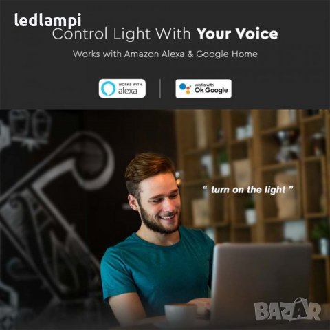 LED SMART NEON FLEX Комплект RGB 5050 Влагозащитен IP68, снимка 9 - Лед осветление - 40082693