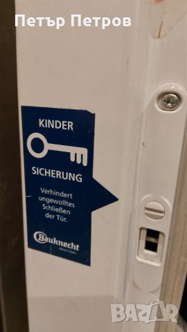 Сушилня Bauknecht TK Platinum 7B Di, снимка 8 - Сушилни - 31040131