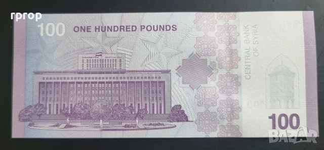 Сирия. 10,25,50,100,200 и 500 паунда. 2025г. UNC., снимка 9 - Нумизматика и бонистика - 47453319