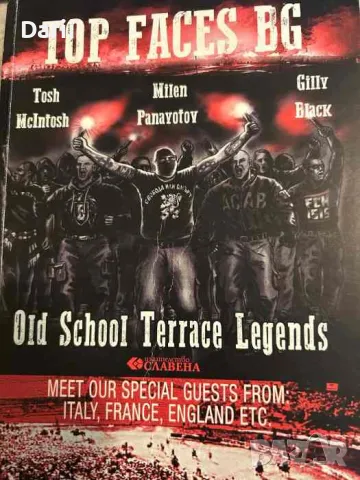 TOP FACES BG: Old School Terrace Legend- Tosh MacIntosh, Milen Panayotov, Gilly Black