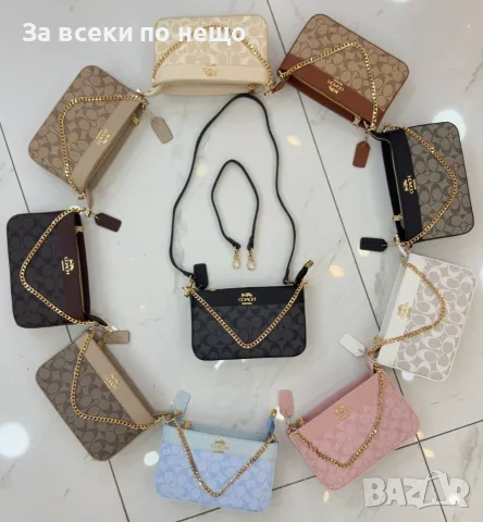Coach Дамска Чанта - Различни Цветове Код E31