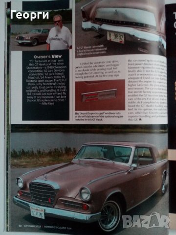 Списание Hemmings Classic Car Alfa Romeo Buick брой 10 от 2023 г., снимка 5 - Специализирана литература - 42871134