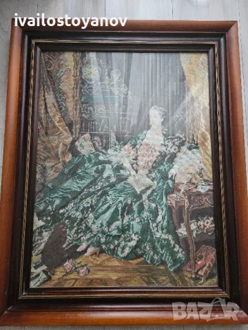 гоблен Мадам дьо ПОМПАДУР с рамка ръчен DMC