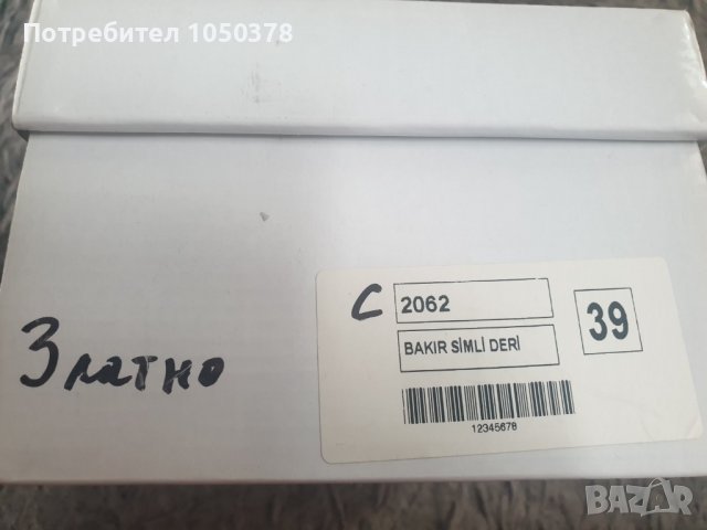  Nadit&Nadit дамски сандали от естествена кожа 39номер, снимка 9 - Сандали - 37141985