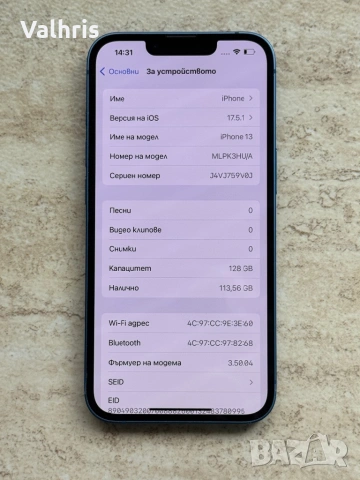Apple iPhone 13 128GB / 88% батерия, снимка 5 - Apple iPhone - 53908601