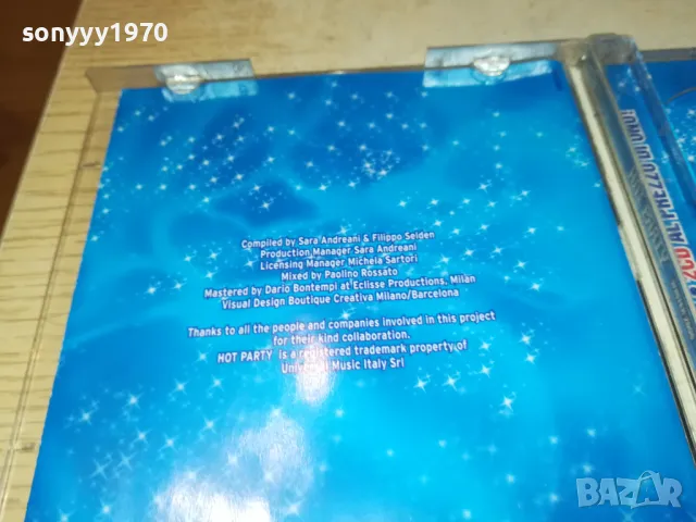 HOT PARTY-CD 1702251920, снимка 15 - CD дискове - 49169663