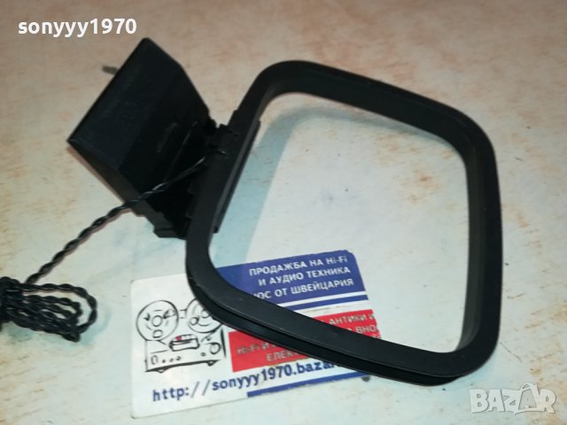 ANTENA FOR RECEIVER 0611231104, снимка 4 - Ресийвъри, усилватели, смесителни пултове - 42873107