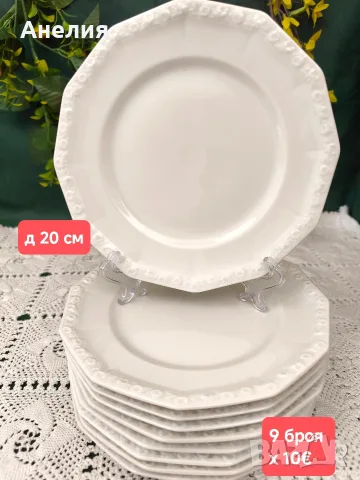 Rosenthal Maria чайници и сетове