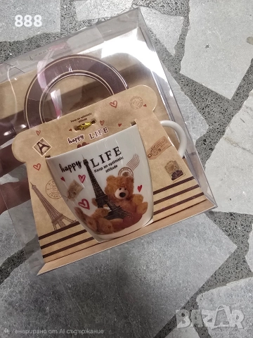 чаши с мечета, снимка 5 - Чаши - 52842509